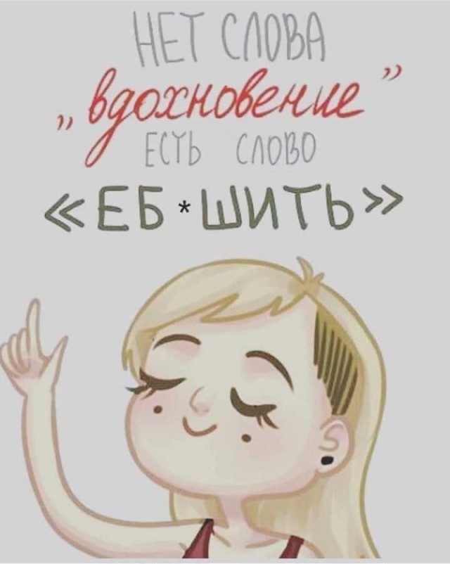 Наскрябыл немного (часть 2)