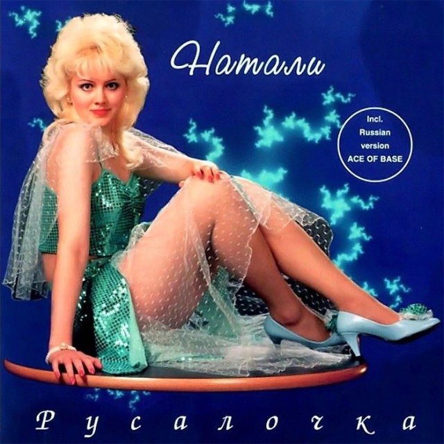 Фотографии из прошлого нашей страны – 62