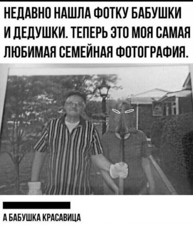 Завалялось тут случайно немного забавных картинок
