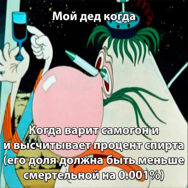 Нуштош 19.09.2024