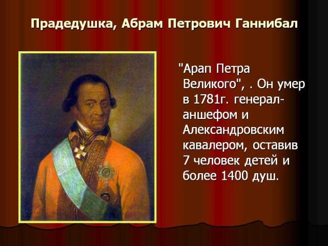 Я не расист.
