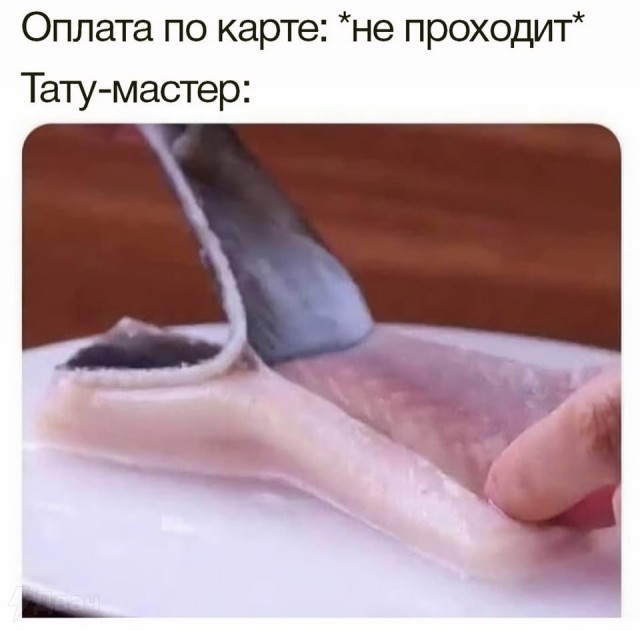 Так себе картинки 16.10.24