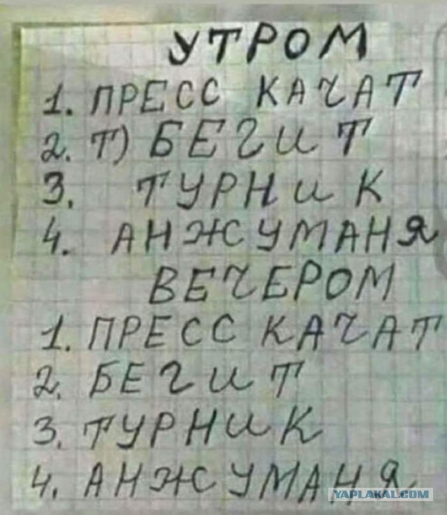 С пятницей, джентльмены!