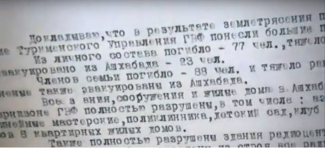 10 баллов по шкале секретности
