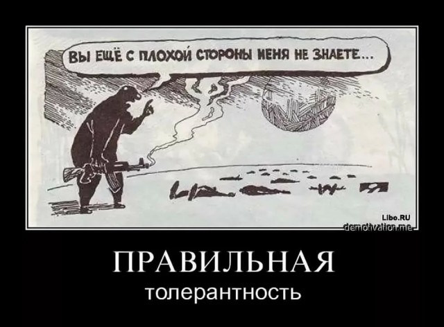 97% миграционного прироста России приходится на Среднюю Азию