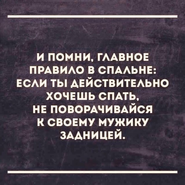 Немного картинок о жизни. Номер 2
