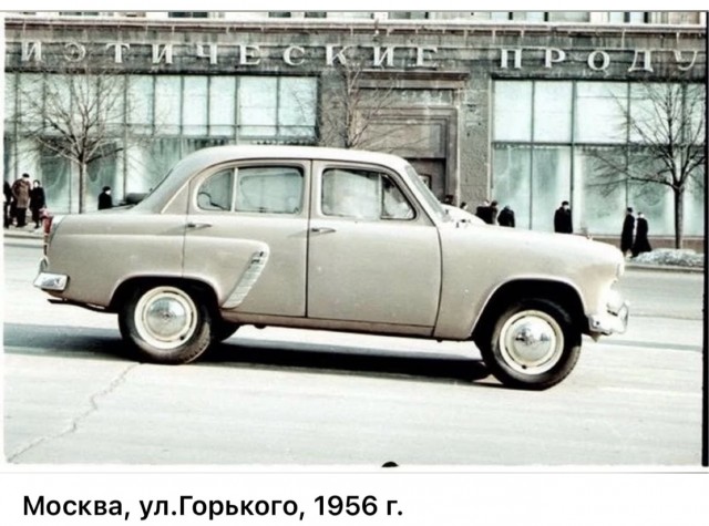 Фотографии из прошлого нашей страны – 89