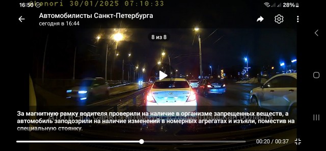 Нашли и наказали