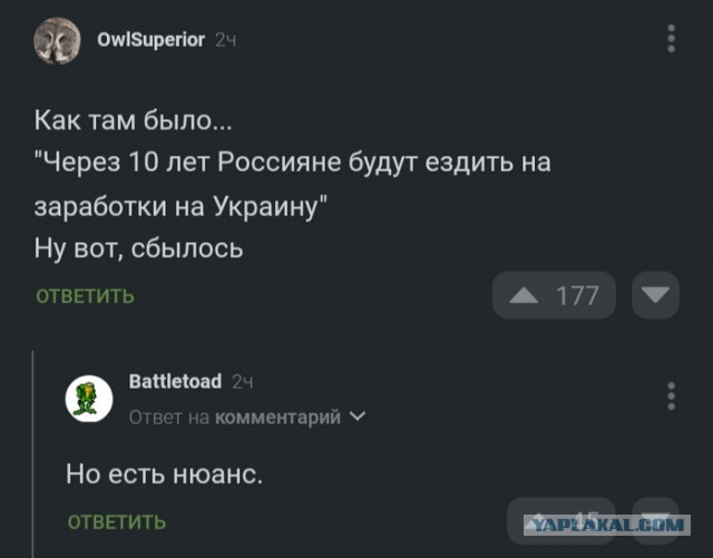 ВСУ пошли в атаку в Курской области