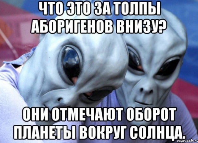 Иранские перехватчики и НЛО. Тегеранский инцидент 1976 года