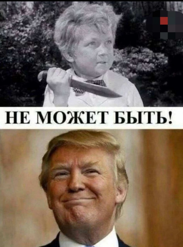 Возможные последствия