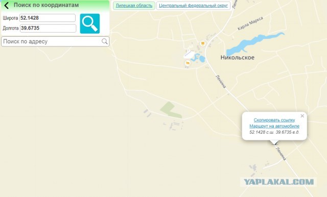 Вопрос рег задаёт