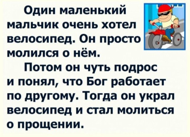 Сегодня четверг