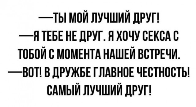 From the archives. Часть первая.