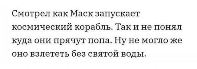 - Официант! У меня холодный суп!