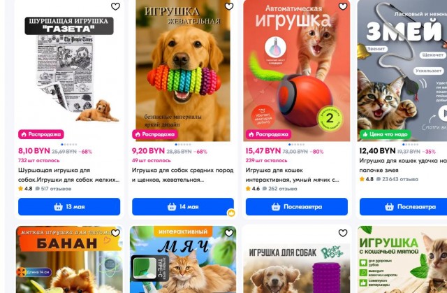 Отличная вещь!