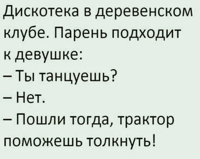 Так себе картинки 14.05.25