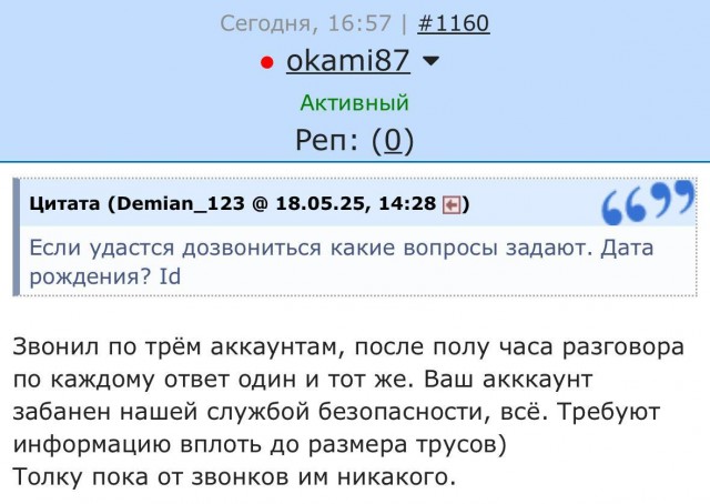 Массовая блокировка российских аккаунтов PlayStation — тысячи пользователей уже пострадали