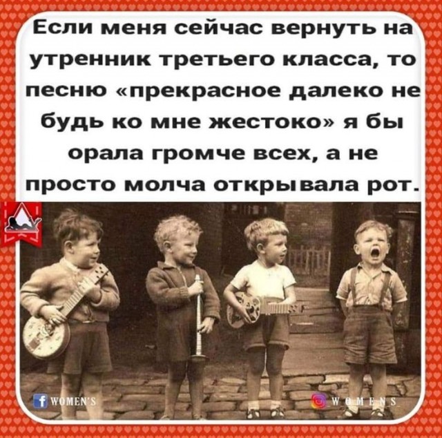 Вся душа вложена в песню