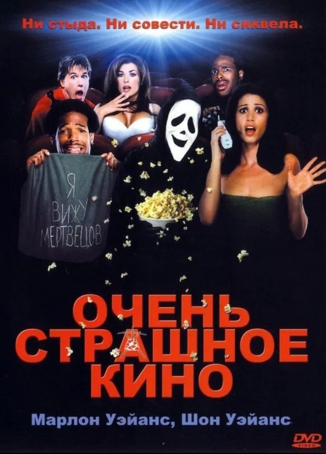 Самые смешные комедии 2000-х: 10 фильмов, которые до сих пор заставляют нас смеяться