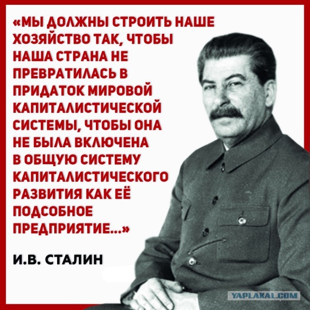 Памятник Сталину уберут из Вологды