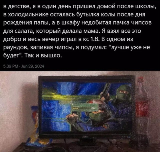 Это да...