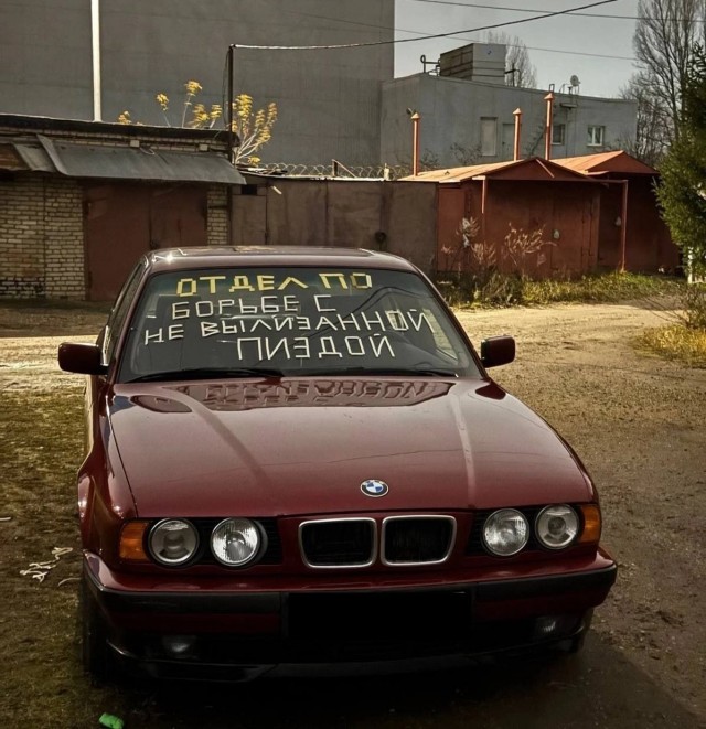 Ну как BMW, так диарейный.
