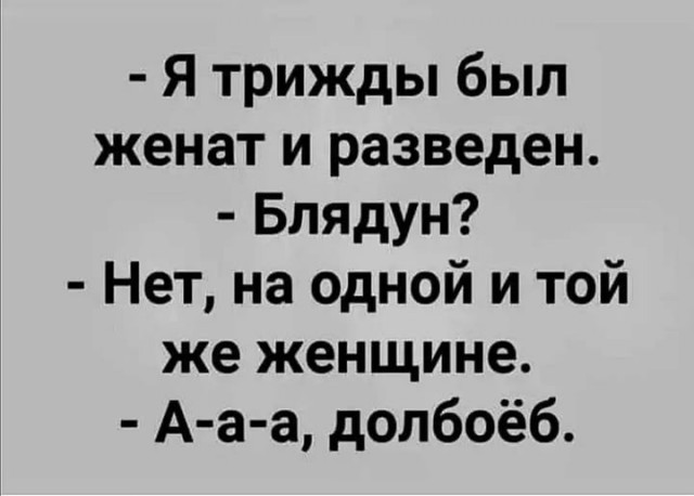 Пятничные бояны