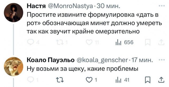 Веселое настроение в картинках (04.08.2025)