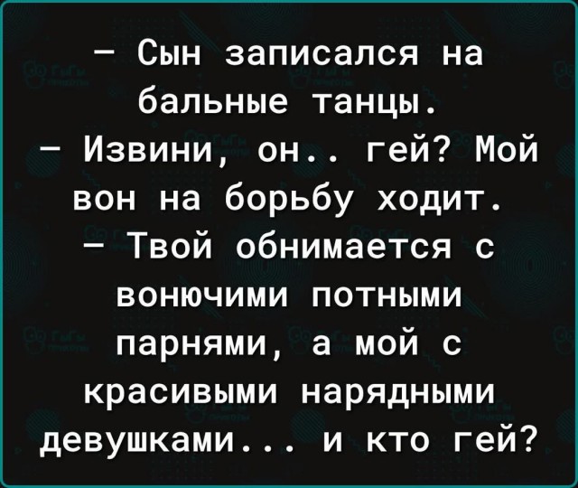 Так себе картинки 13.08.25