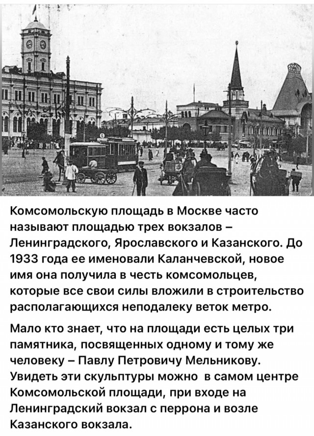 Москва и москвичи. Довоенные фото. 24.08.25