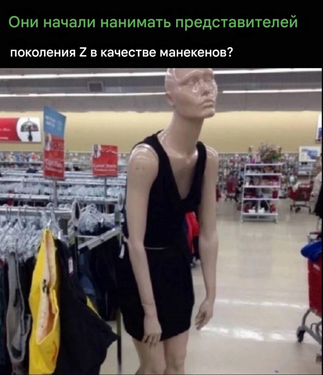 Нуштош 27.08.2025. Когнитивный декаданс (s4e8)
