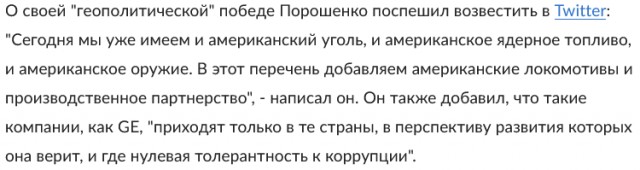 США и Казахстан подписали «крупнейшую в истории сделку» на поставку локомотивов на 4 миллиарда долларов