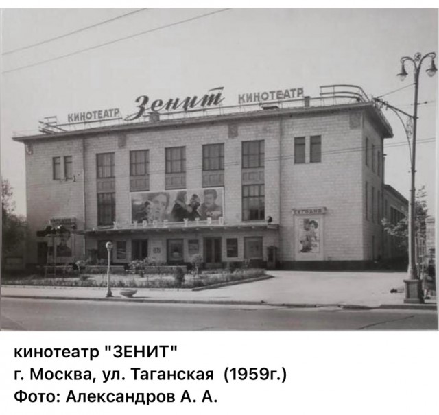 Пойдем в кино, Россия!