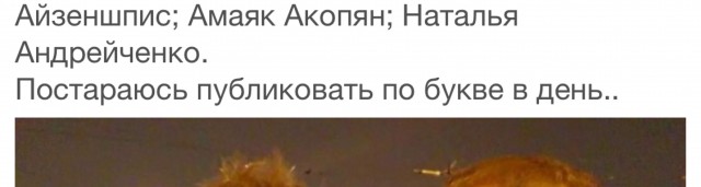 Крупнейшая в РФ частная коллекция фотографий с известными людьми. Публикуется впервые! Часть 6