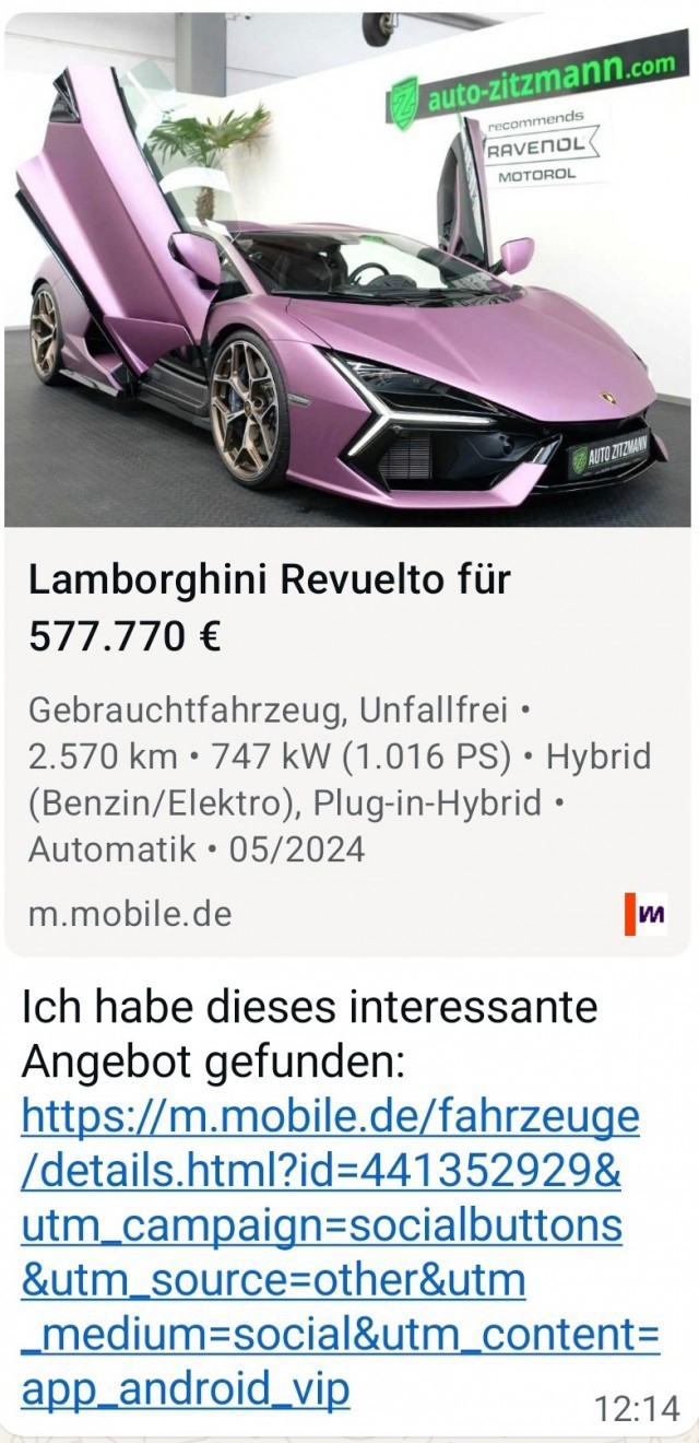 Совпадение?!