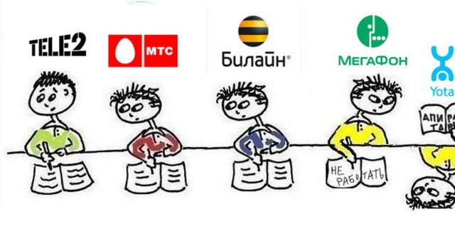 Отключение интернета: россиянам предрекли «худший сценарий».