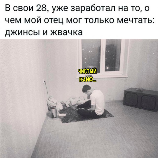 Картинки для деградации 98 (разной степени свежести)