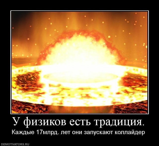 Околонаучный дегрономикон