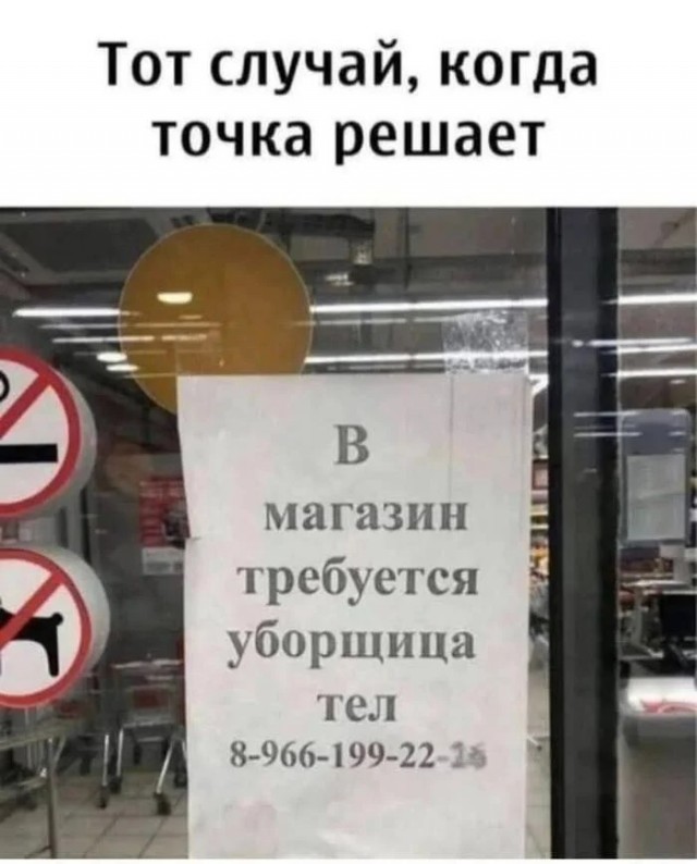 Субботние картинки