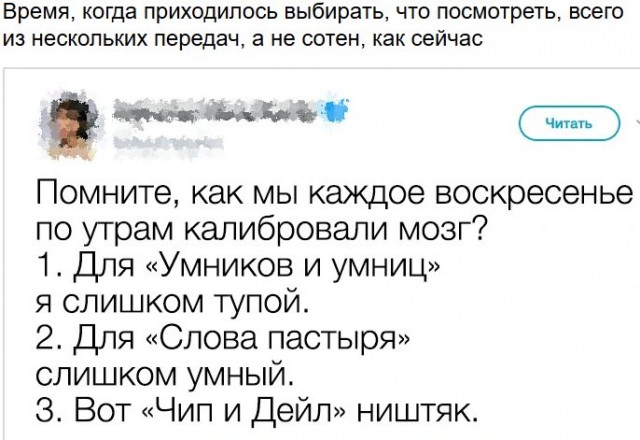 Вдохновляющие 90-е, которые дарили надежду на светлое будущее. А не все это