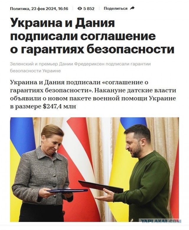 Дания и Гренландия выходят на протесты против Трампа