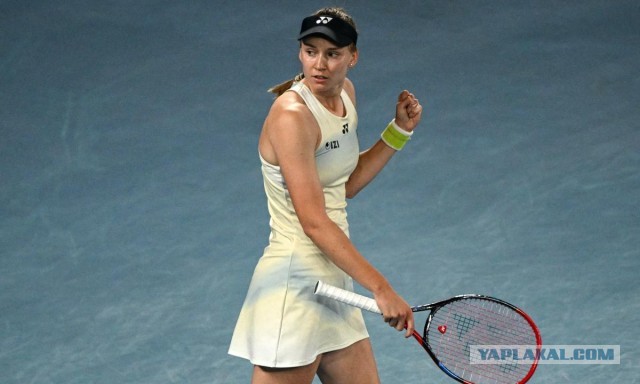 Елена Рыбакина выиграла Australian Open