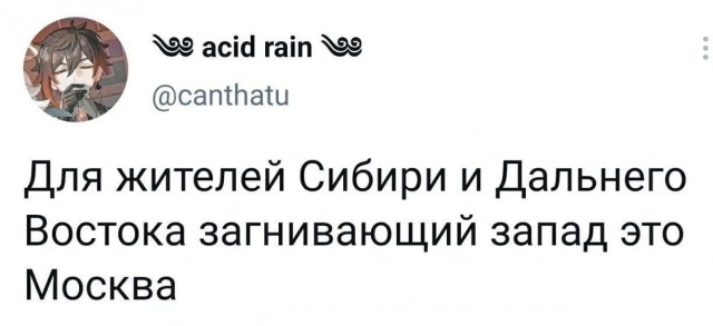 Заявления пример - министра Великобритании