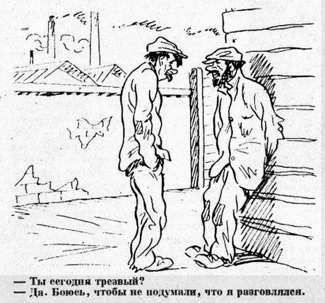 Из истории советской Пасхи