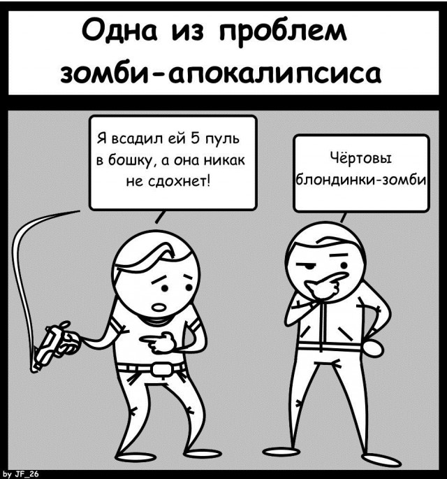 Письма мертвого человека