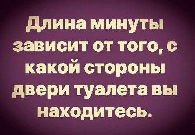 Четверговые картинки