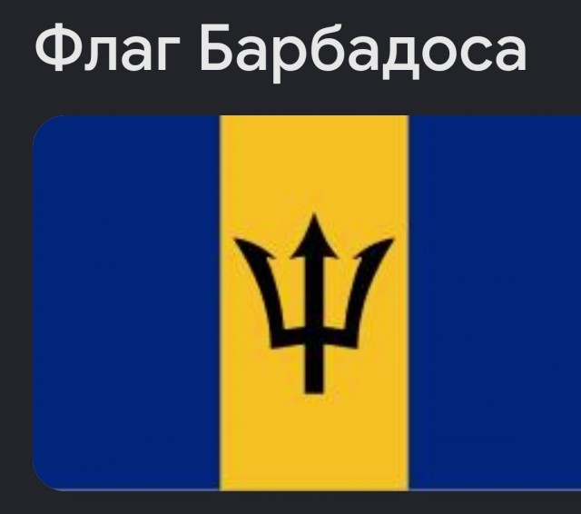 Неловко вышло
