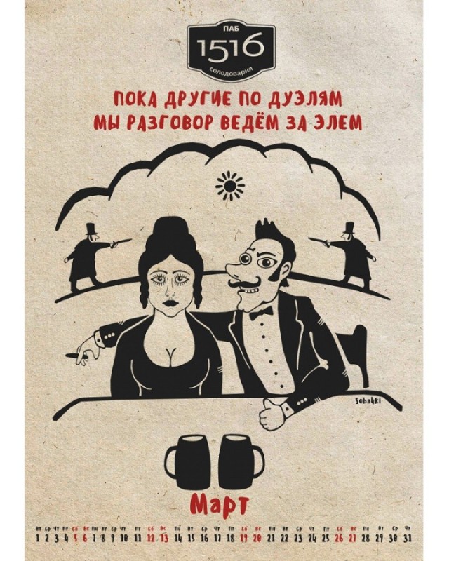 А вот вам 35 soba4ek