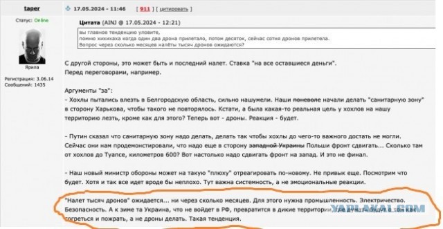 «Ситуация на поле боя дает РФ право говорить, что конфликт близится к завершению», — Путин